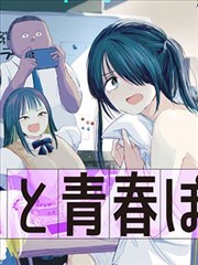 妖怪名单漫画封面
