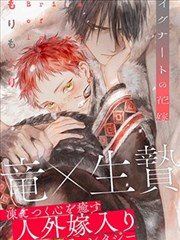 镇魂街漫画封面